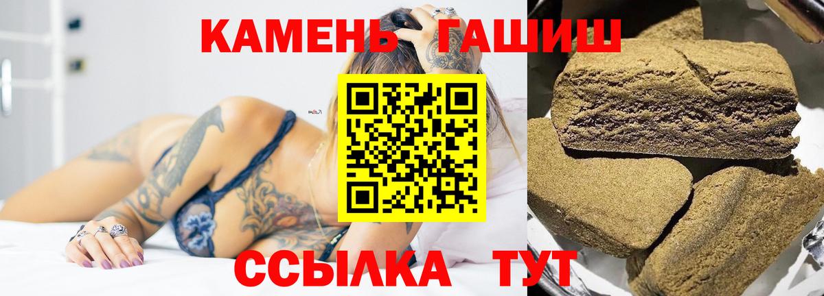 Белогорск  Гашиш Изолятор  ГАШ AMNESIA HAZE  ГАШ  Вход с VPN 