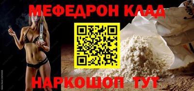 прущий лед Свободный