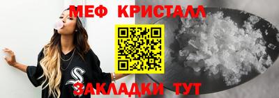 каннабис Северобайкальск