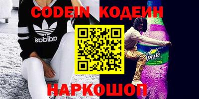 альфа пвп VHQ Рузаевка