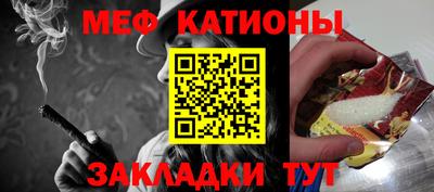 mix Севастополь
