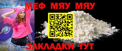 альфа пвп VHQ Рузаевка