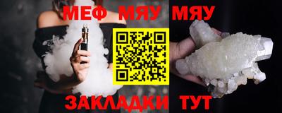альфа пвп VHQ Рузаевка