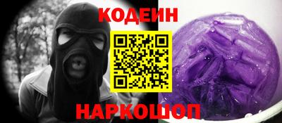 амфетамин Рыбинск