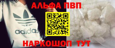 амфетамин Рыбинск