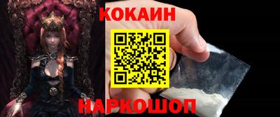 прущий лед Свободный