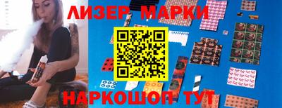 каннабис Северобайкальск