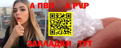 амфетамин Рыбинск