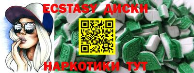 каннабис Северобайкальск