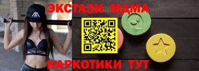 прущий лед Свободный