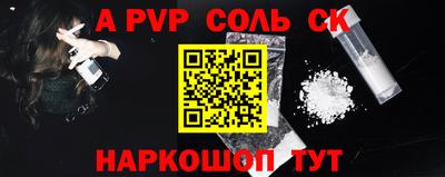 крисы Рязань
