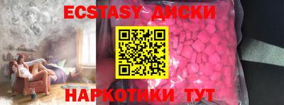 mix Севастополь