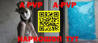крисы Рязань
