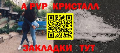 каннабис Северобайкальск