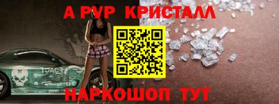 амфетамин Рыбинск