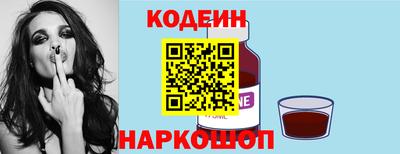 амфетамин Рыбинск