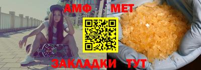 альфа пвп VHQ Рузаевка