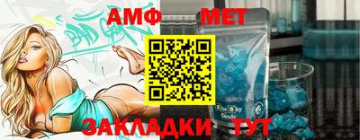 амфетамин Рыбинск