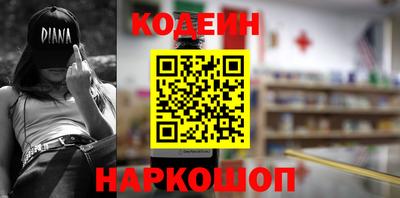 mix Севастополь