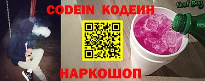 альфа пвп VHQ Рузаевка