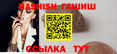 каннабис Северобайкальск