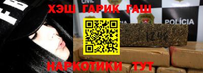 каннабис Северобайкальск
