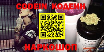 mix Севастополь