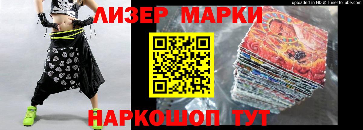 Лсд 25 экстази ecstasy  Лсд 25 экстази  Вход с VPN  Белогорск  LSD-25 экстази кислота 